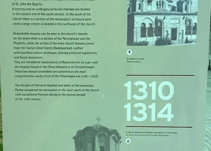 Phoenix Luxury סלוניקי